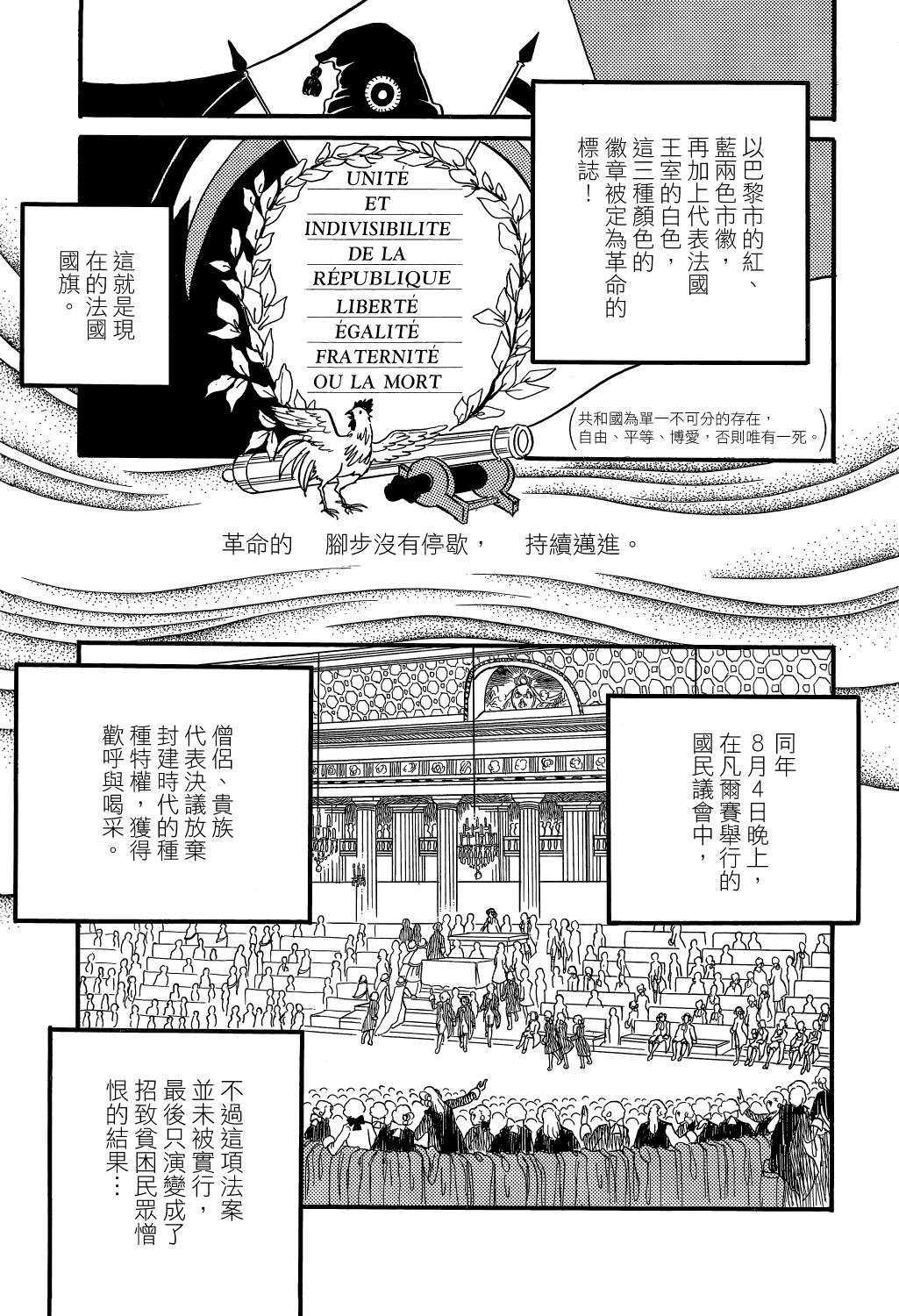 第136页