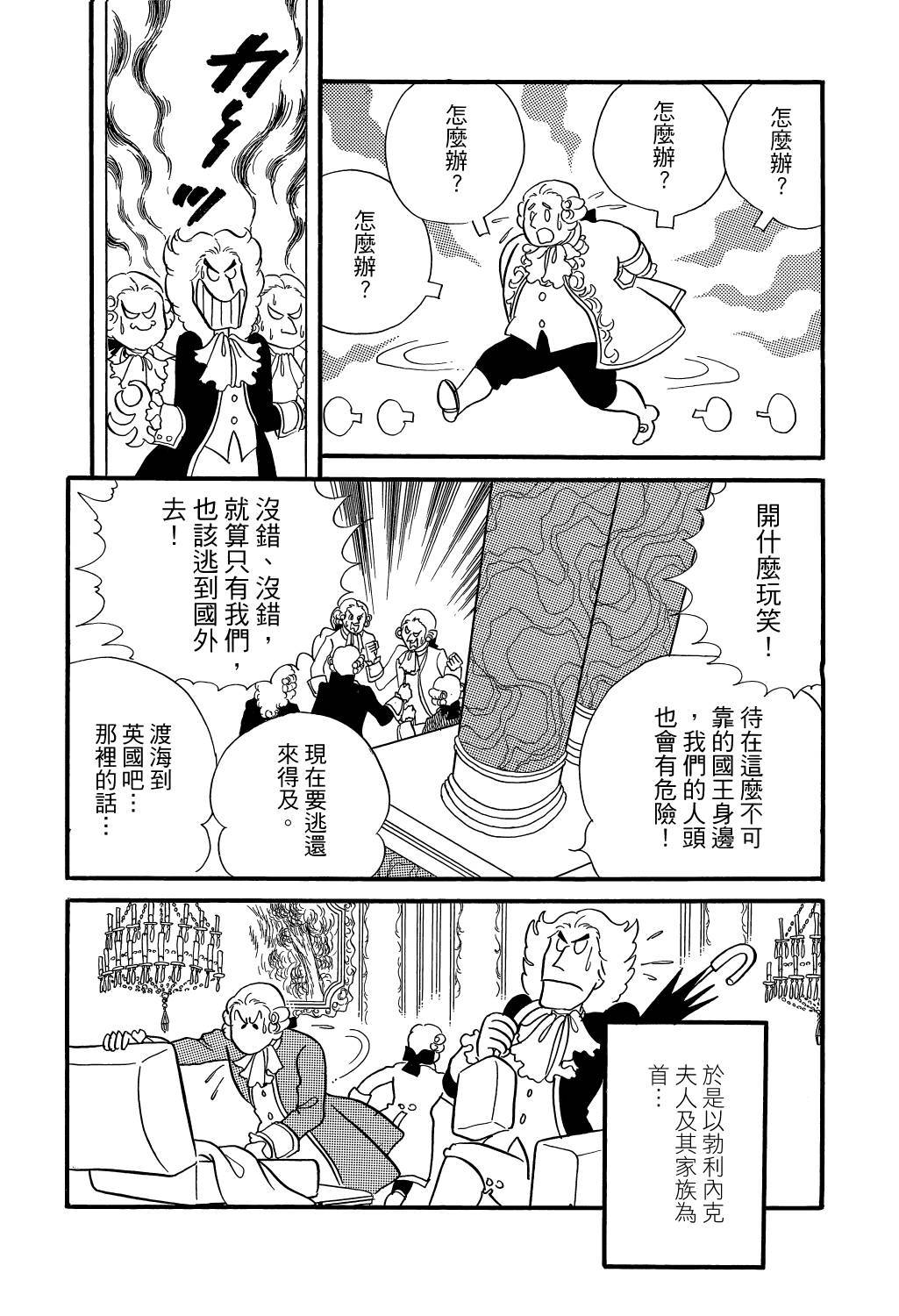 第139页