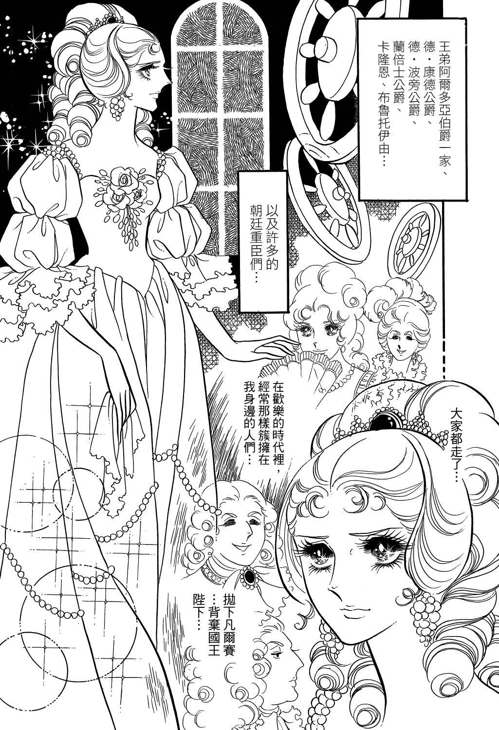 第140页
