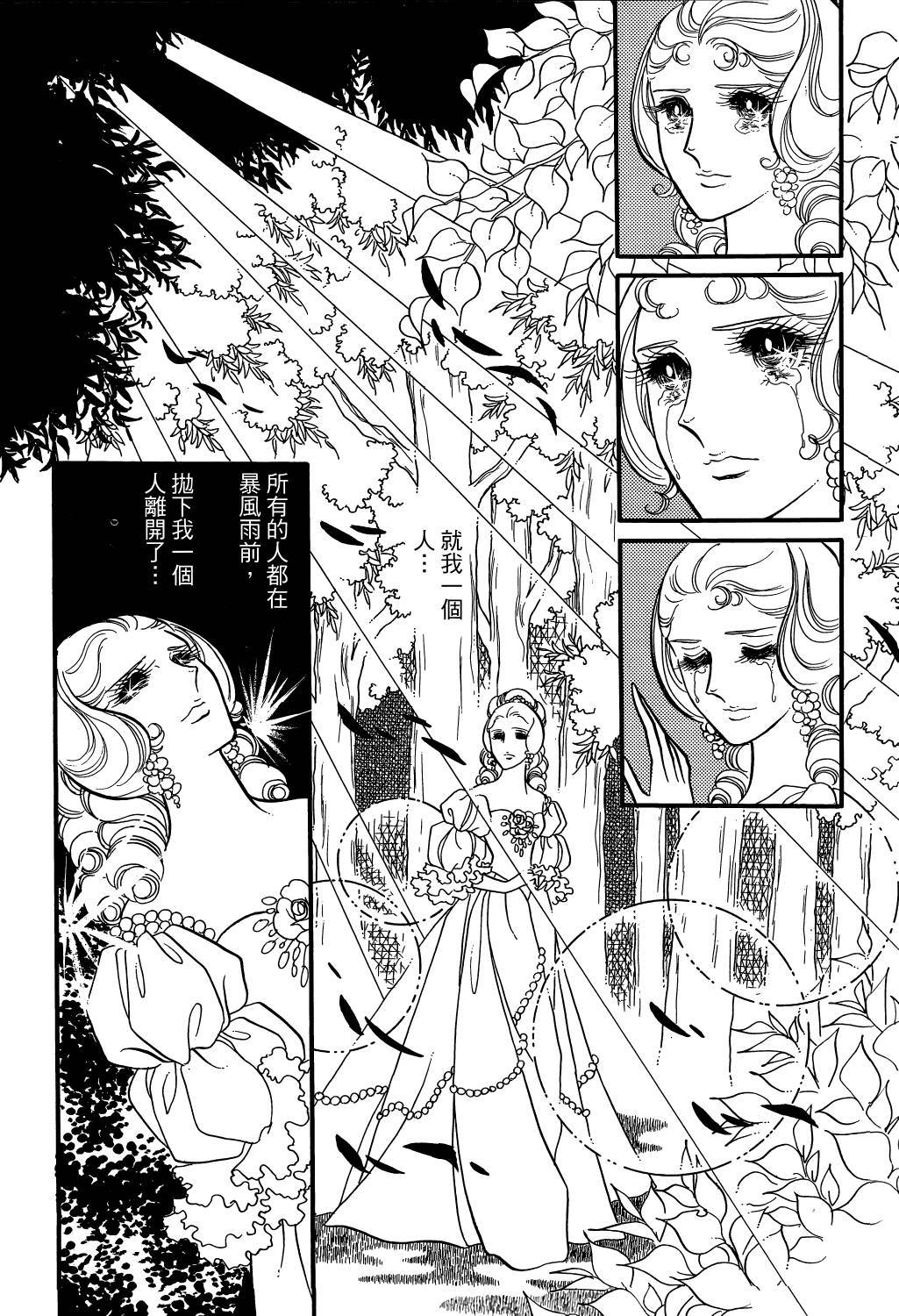 第141页