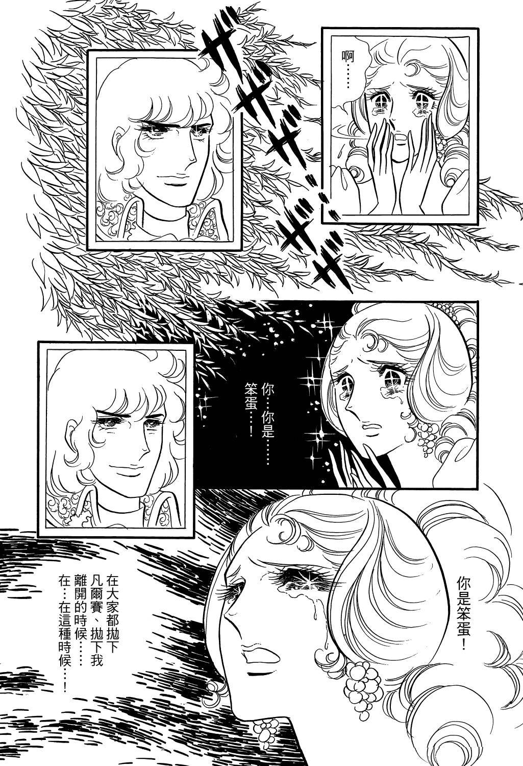第143页
