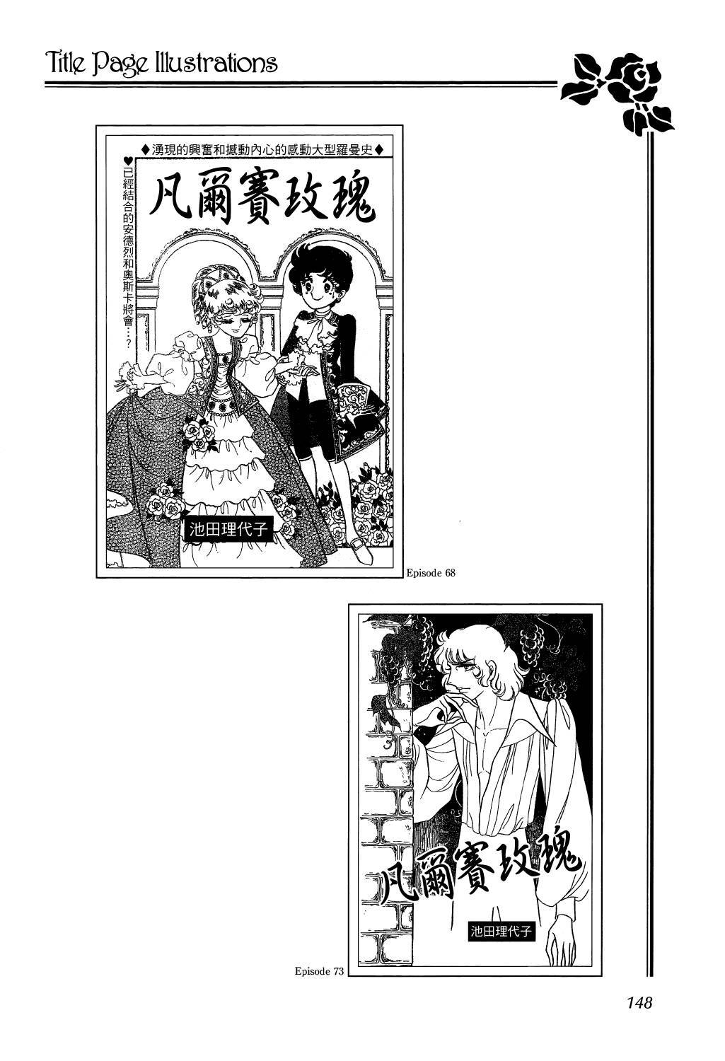 第147页