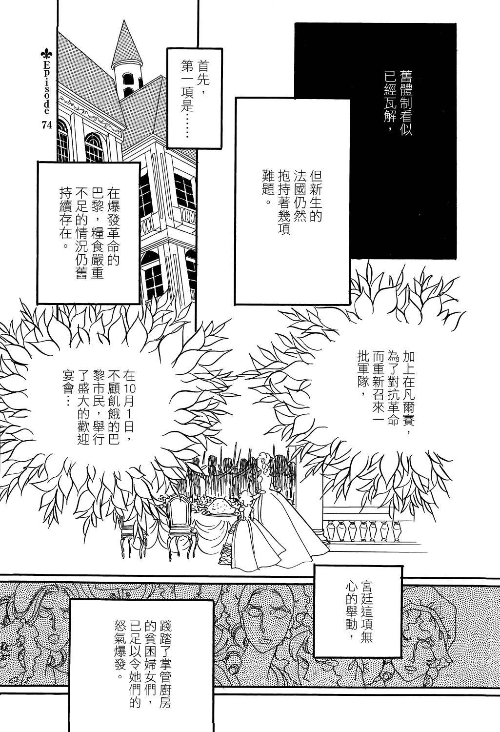 第148页