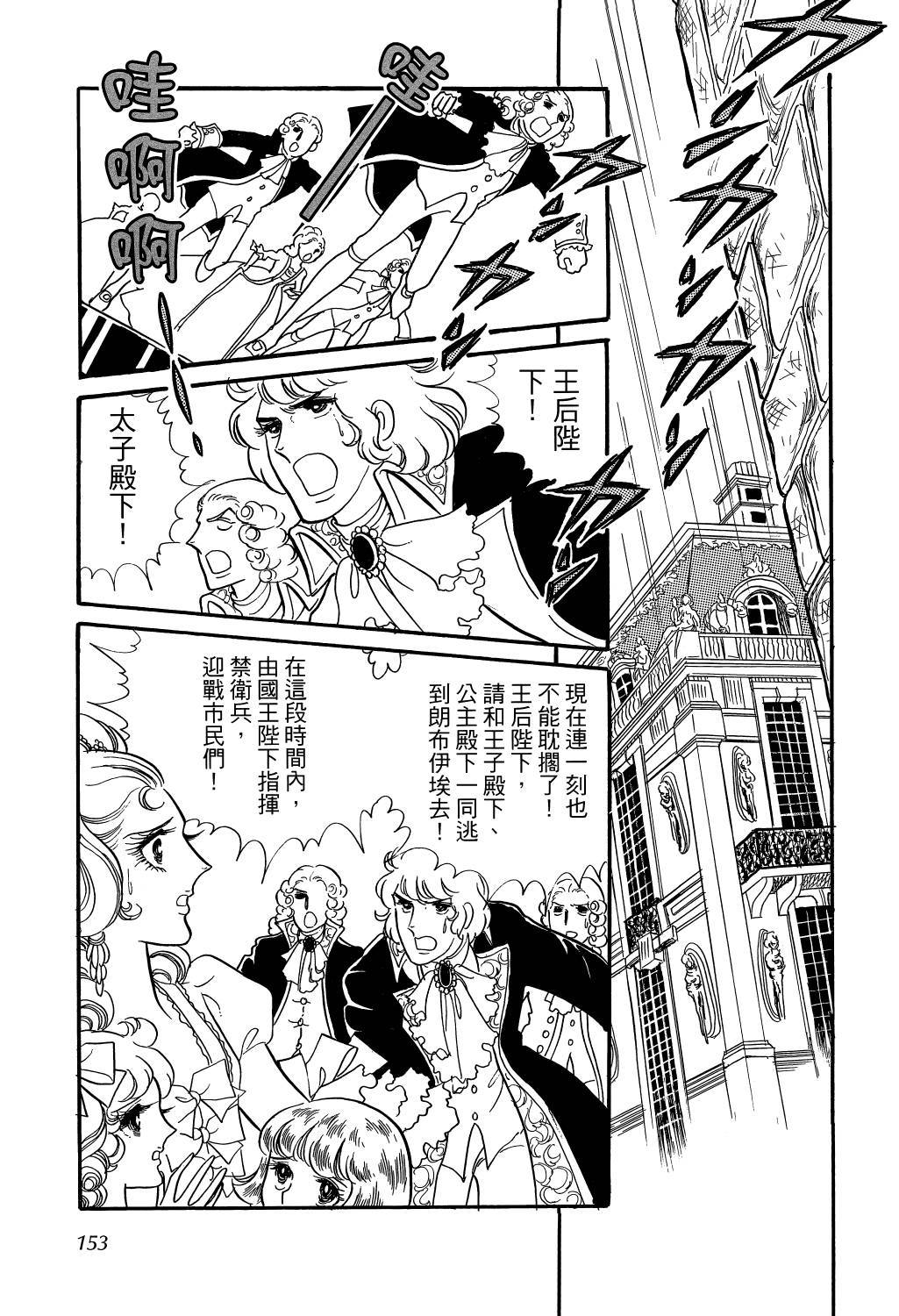 第151页
