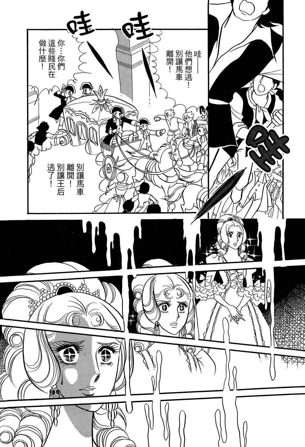 第153页