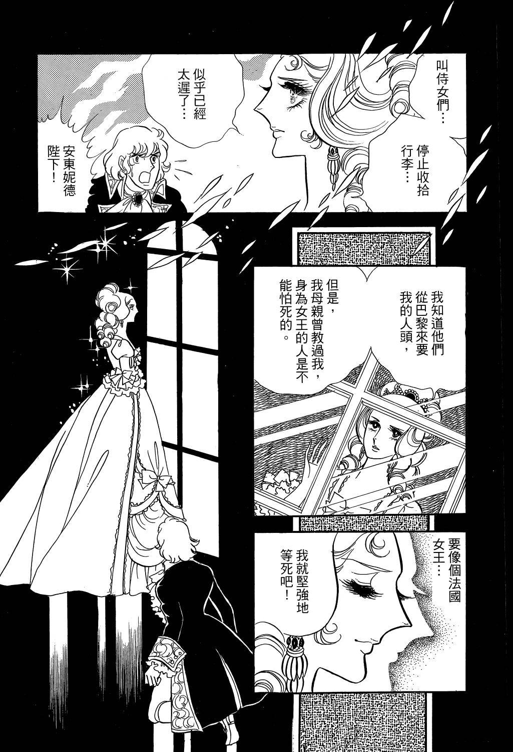 第154页