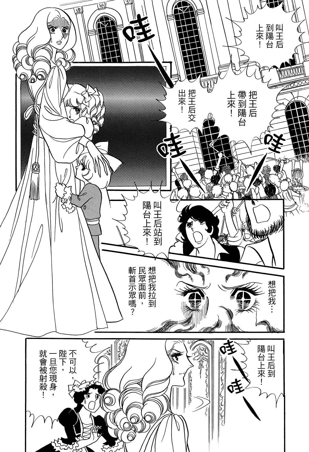 第159页