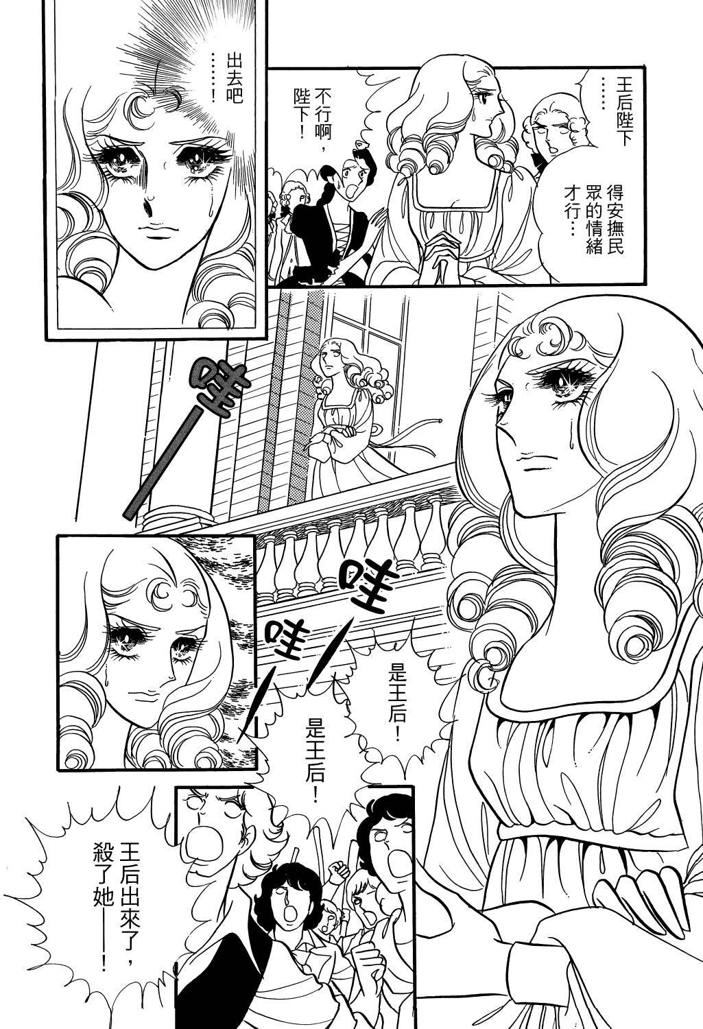 第160页