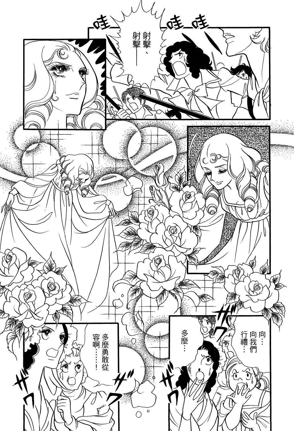 第161页