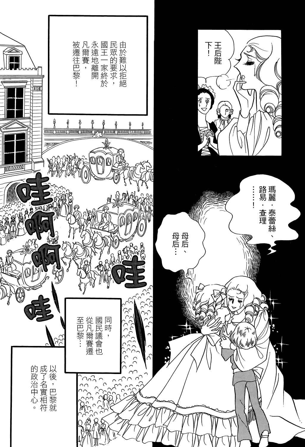 第163页