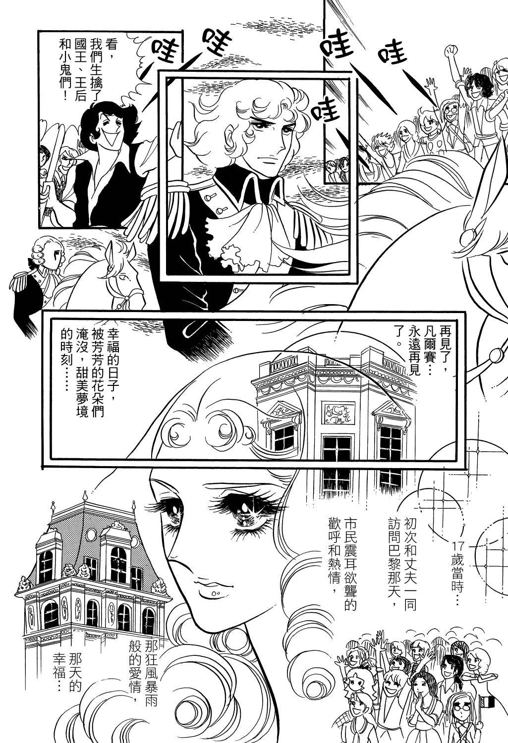 第164页