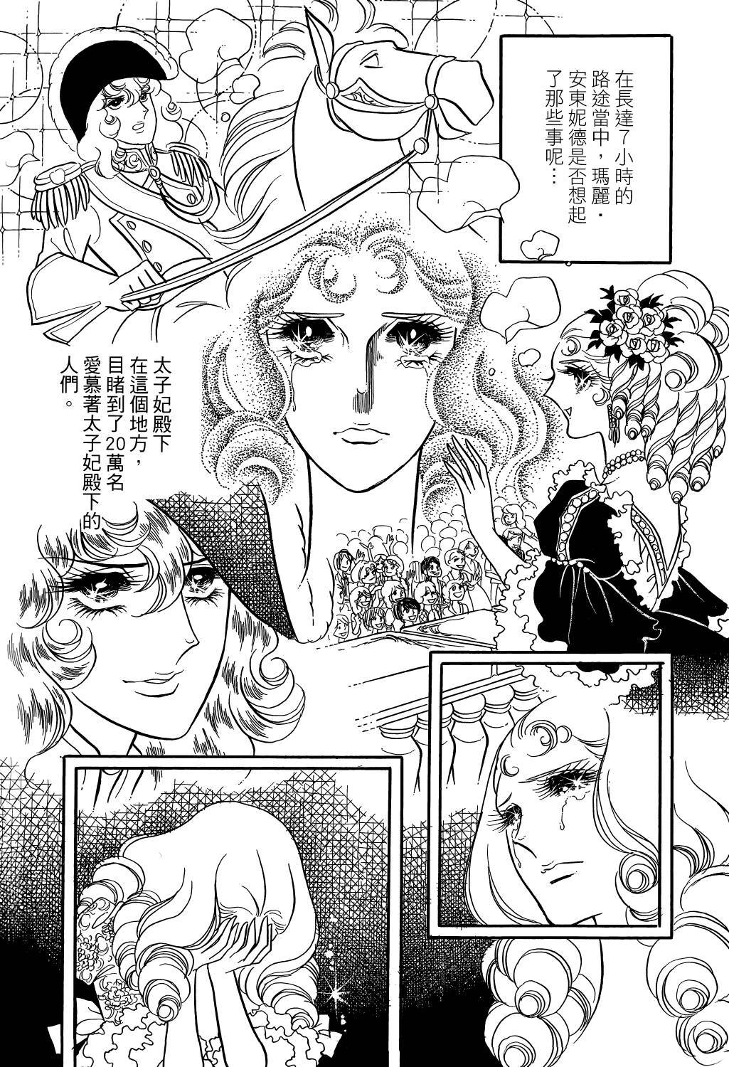 第165页