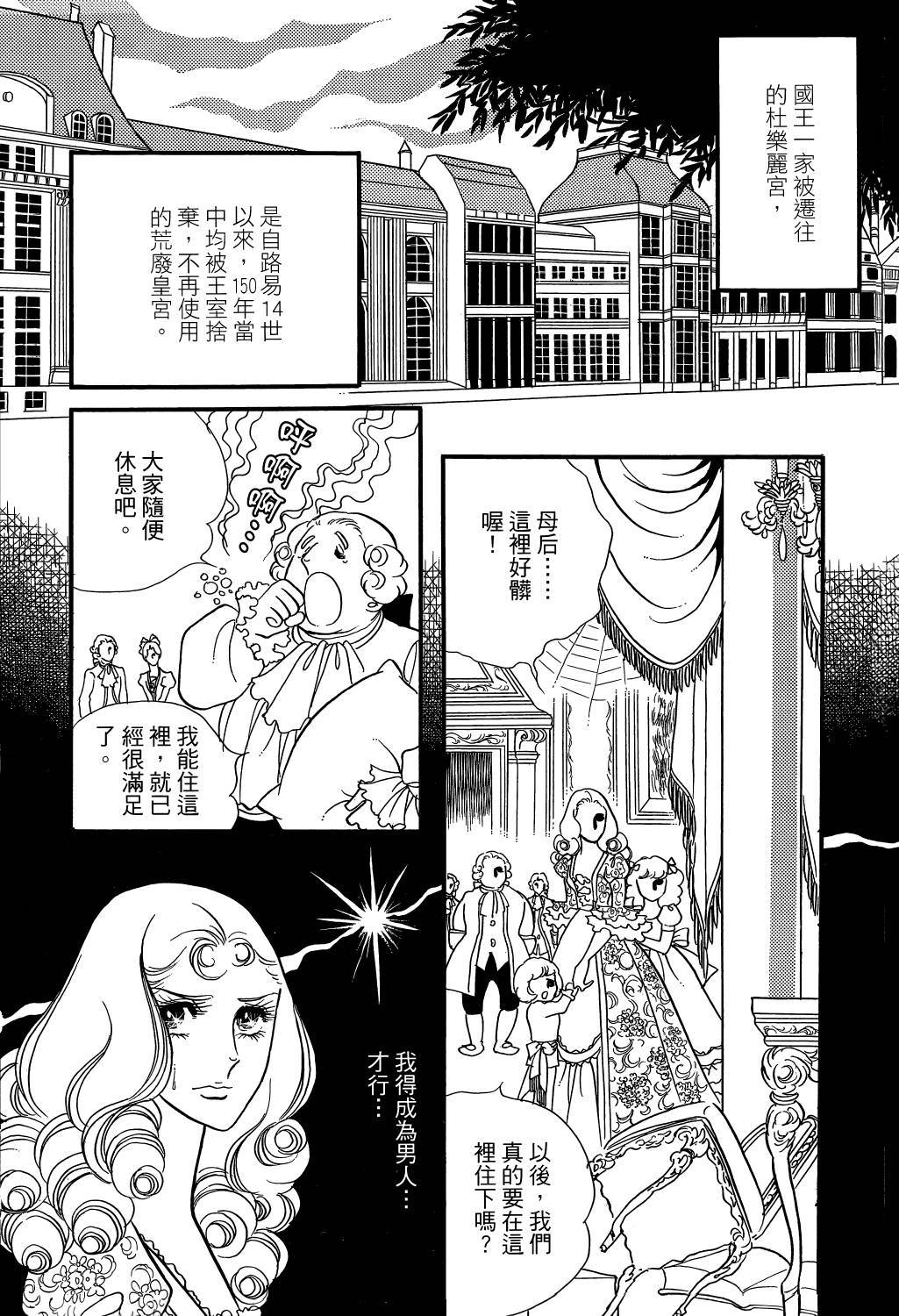 第166页
