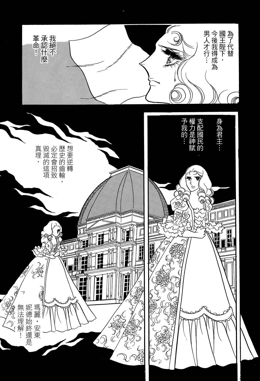 第167页