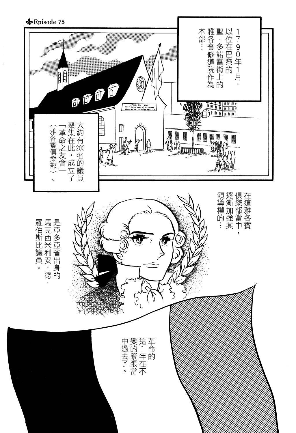 第168页