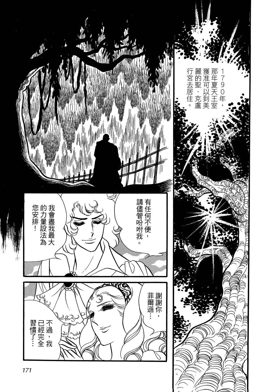 第169页