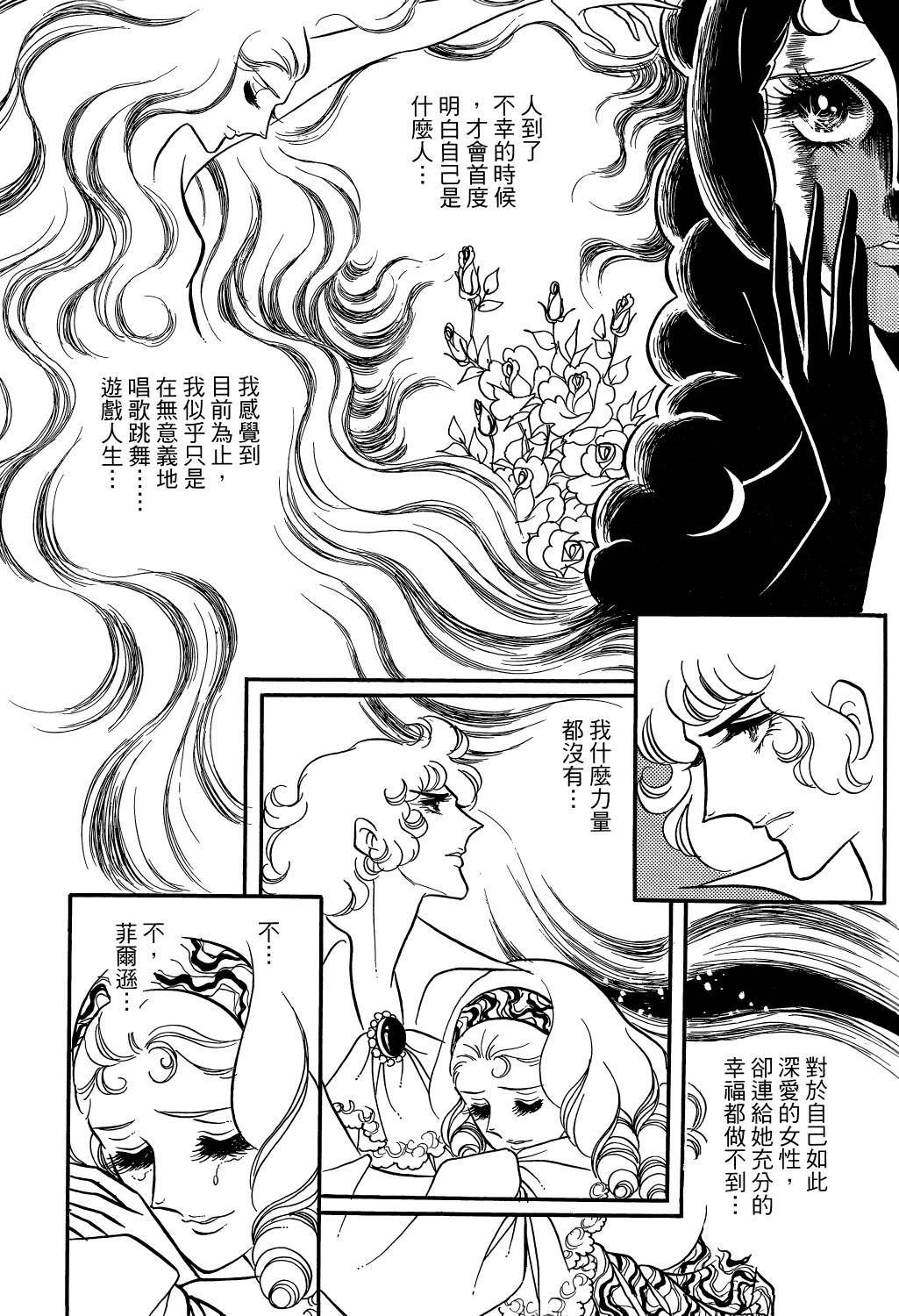 第170页