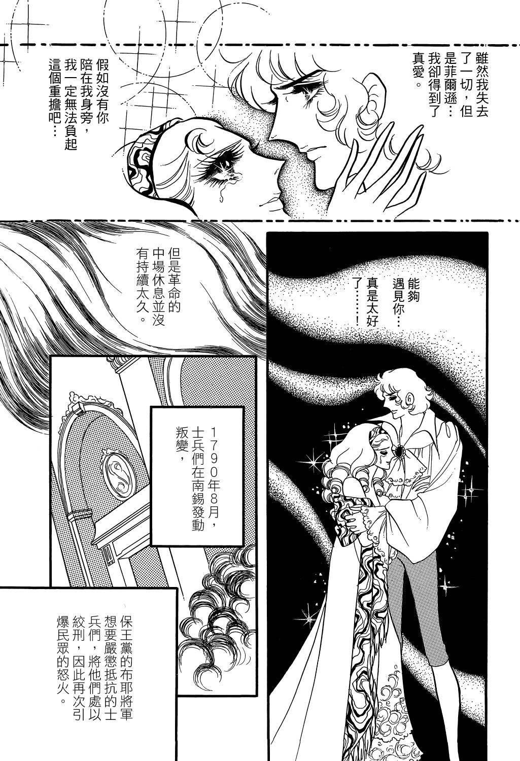 第171页