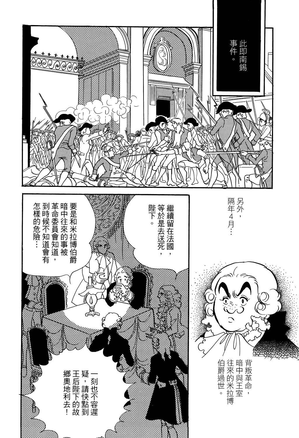 第172页