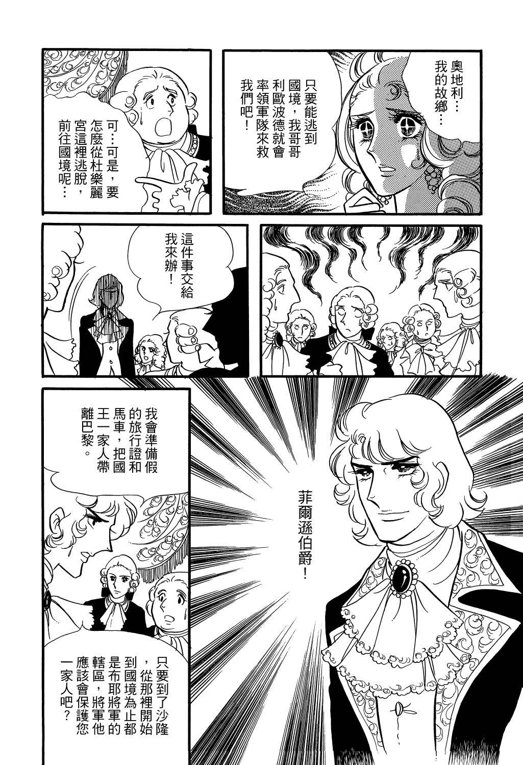 第173页