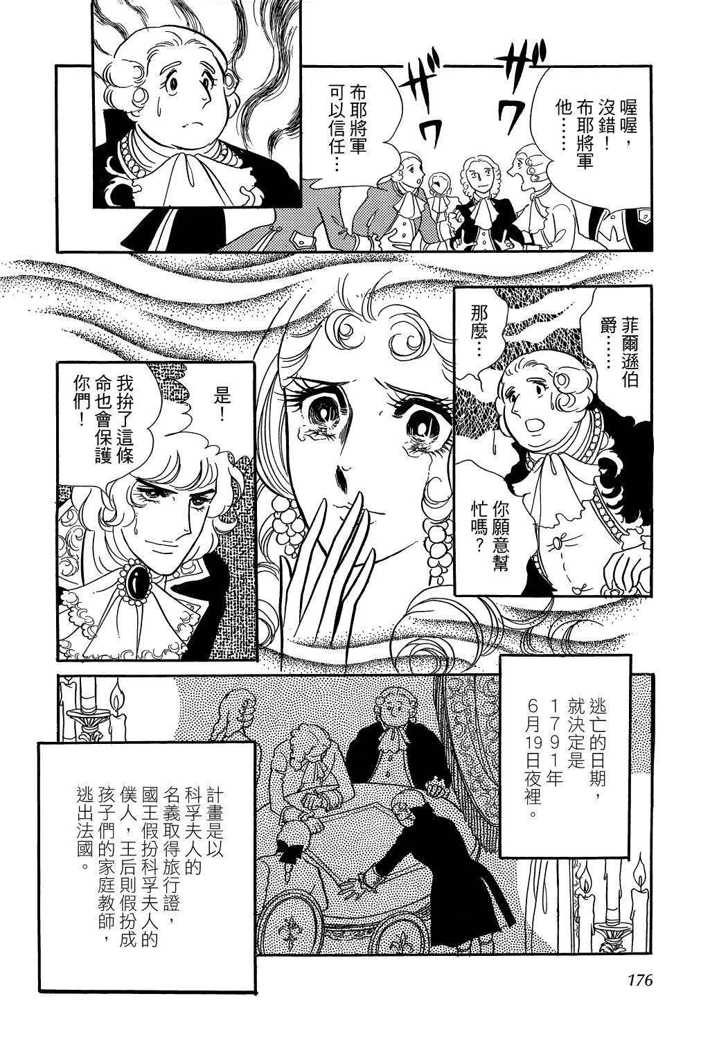 第174页