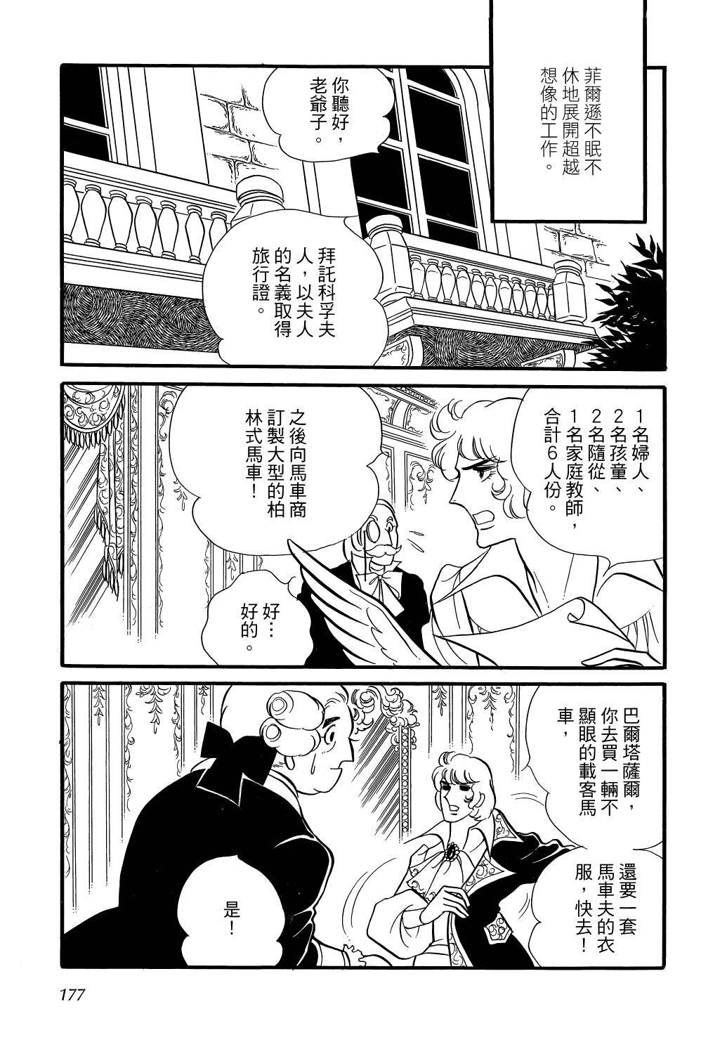 第175页