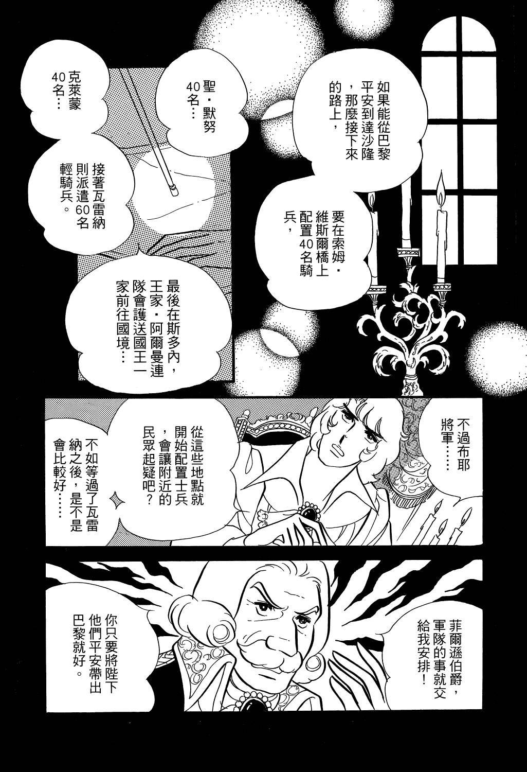 第176页
