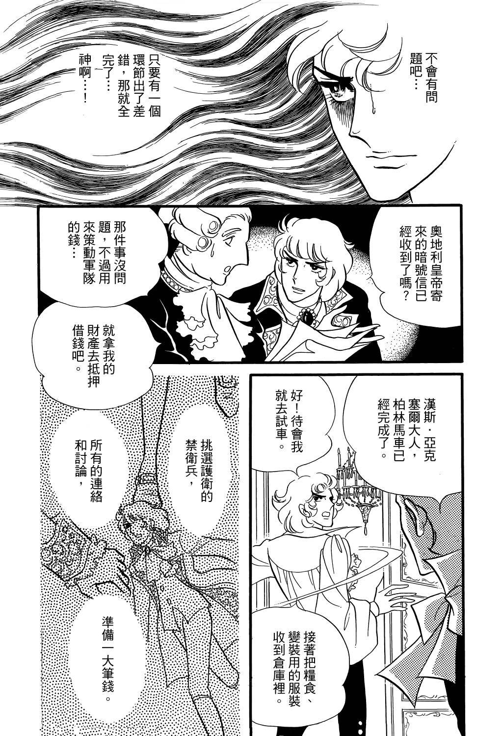 第177页
