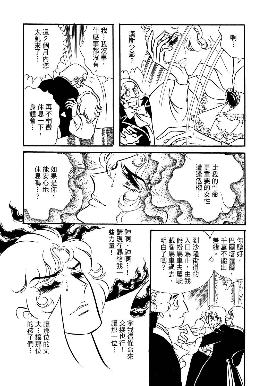 第179页