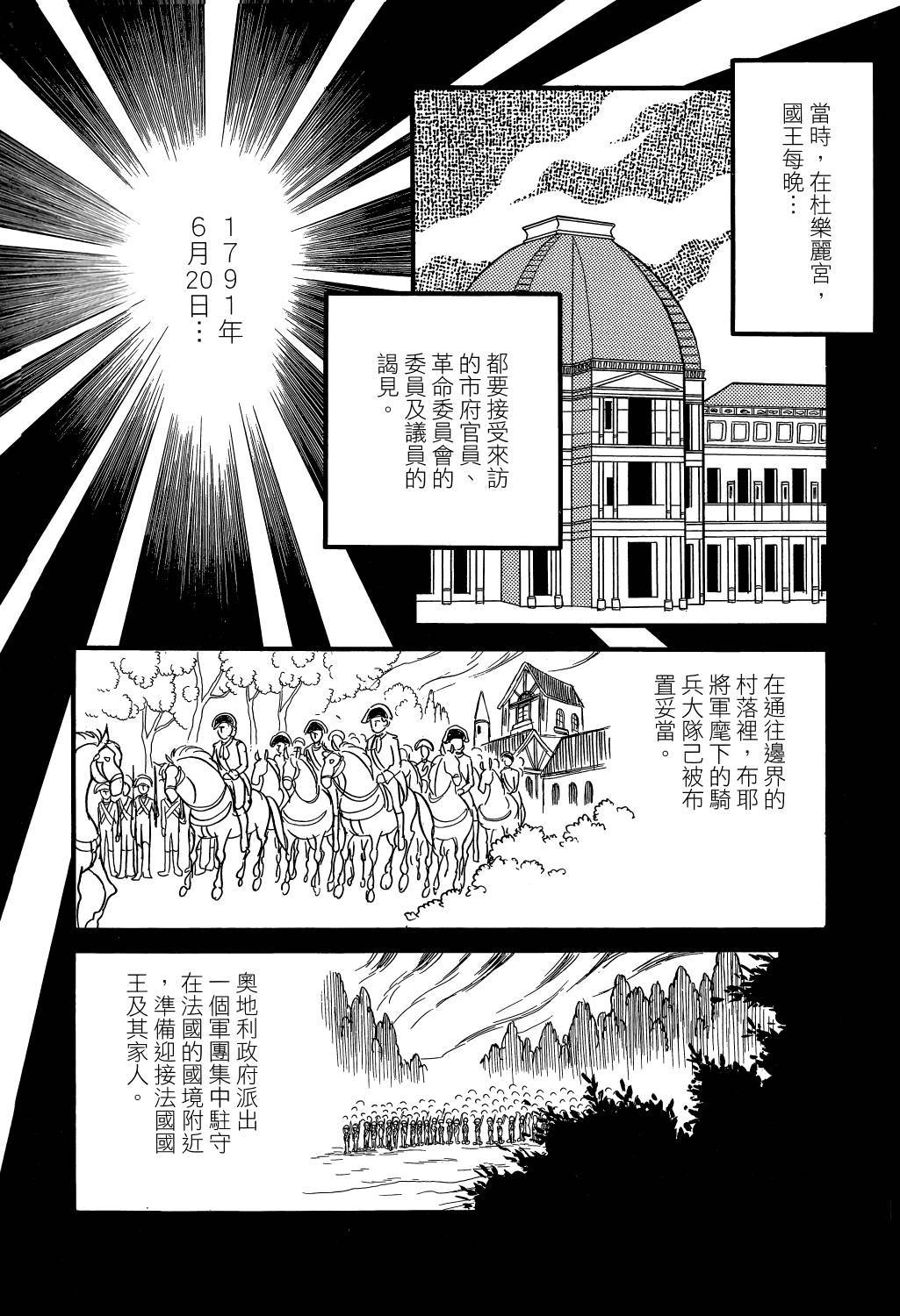 第180页