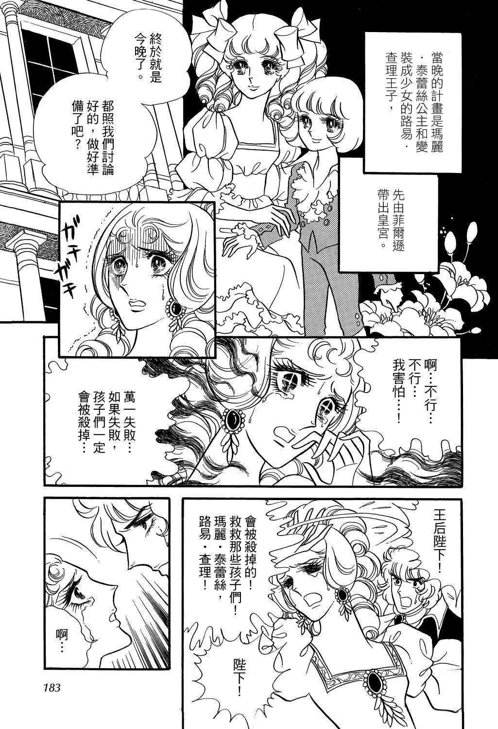 第181页