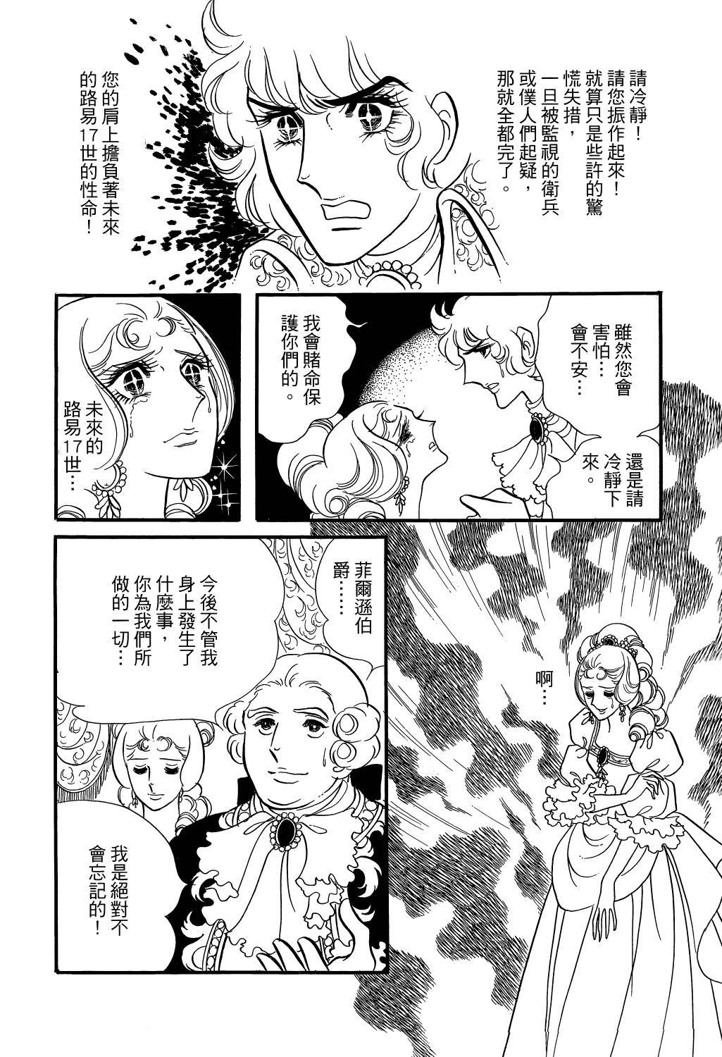 第182页