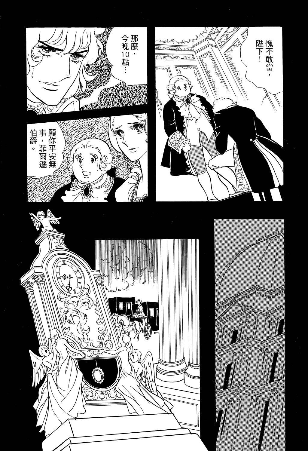 第183页