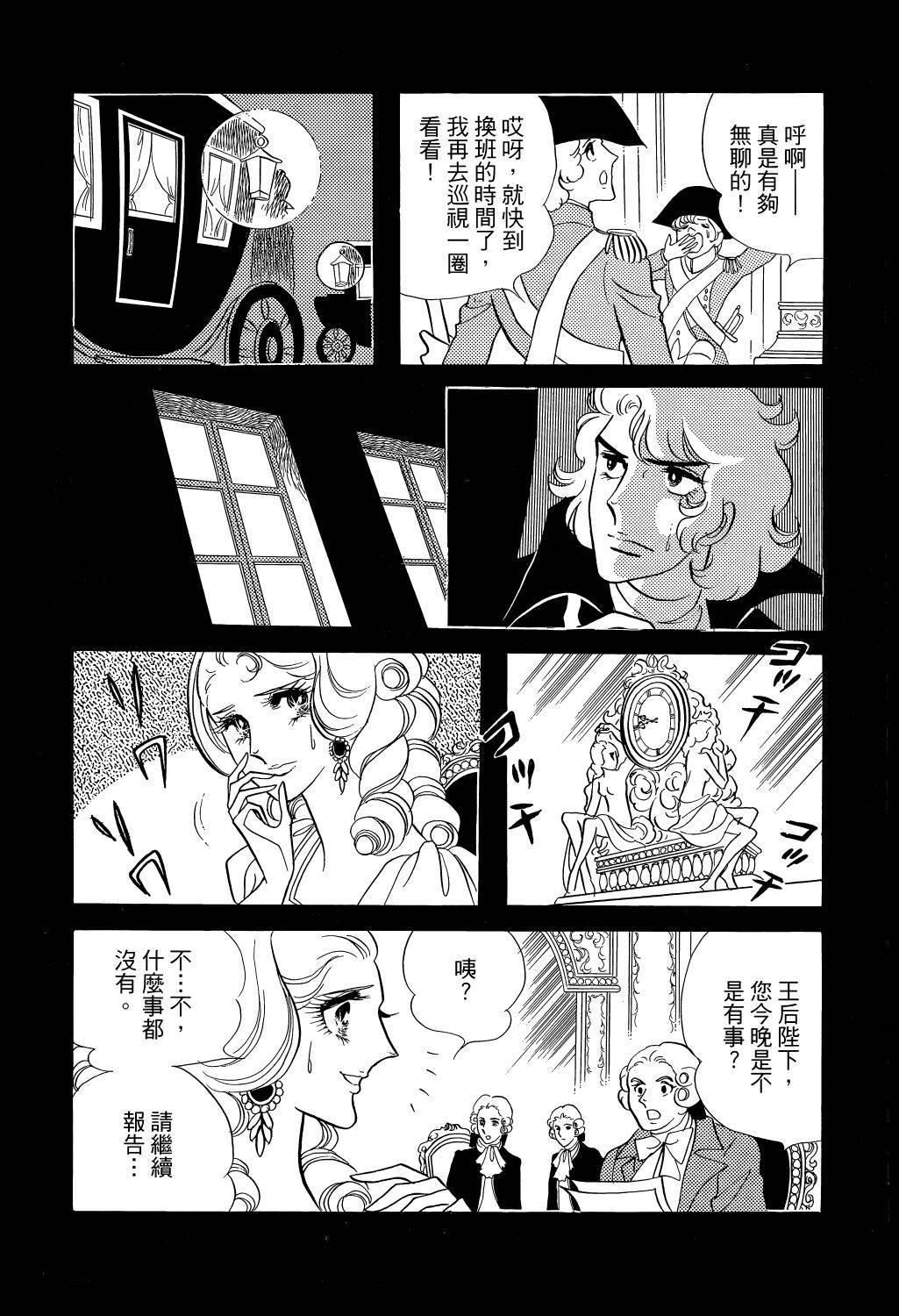 第184页