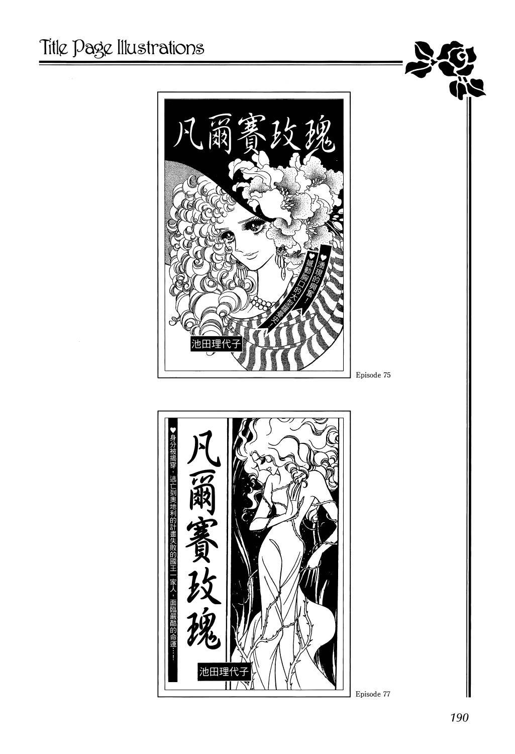 第188页