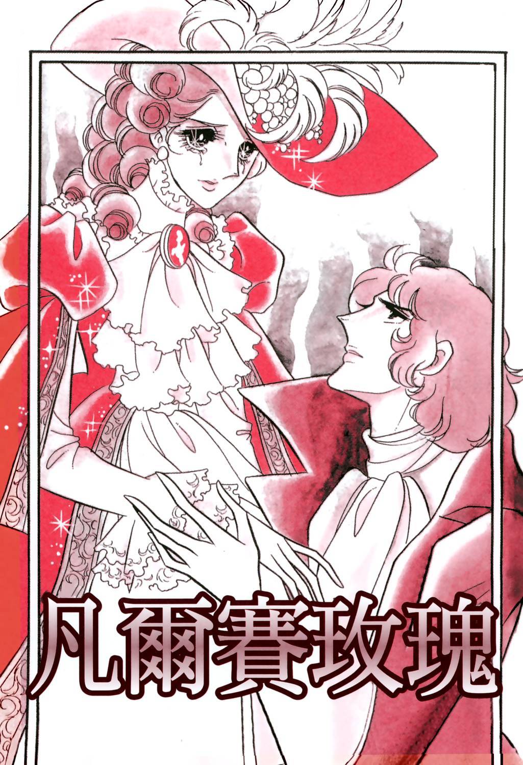 第189页