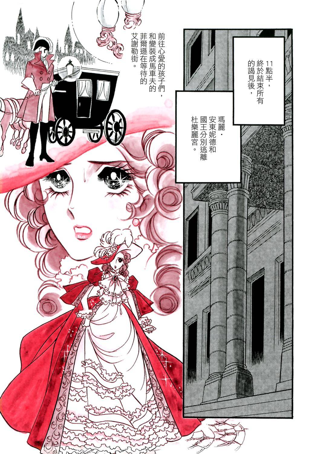 第190页
