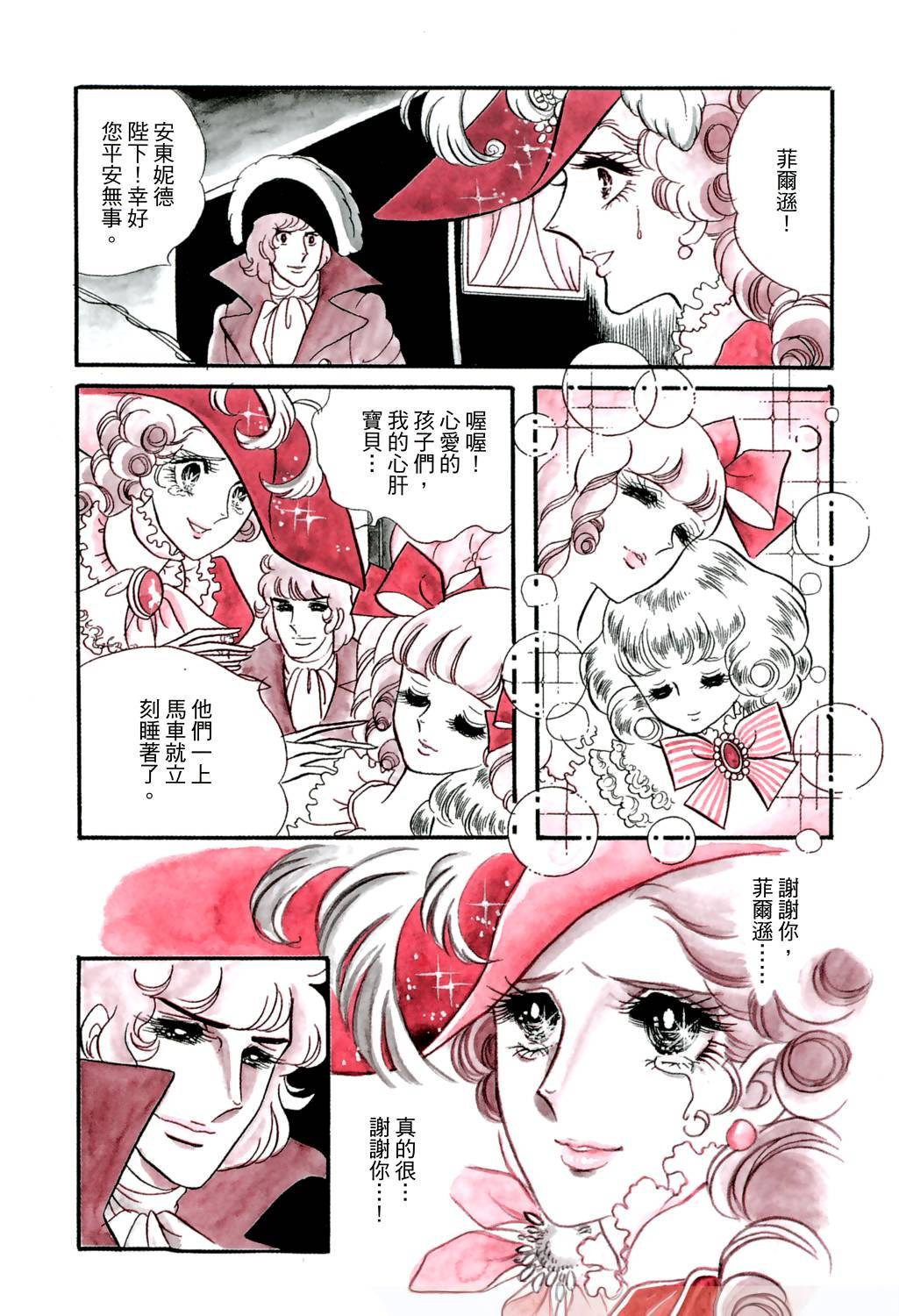 第191页