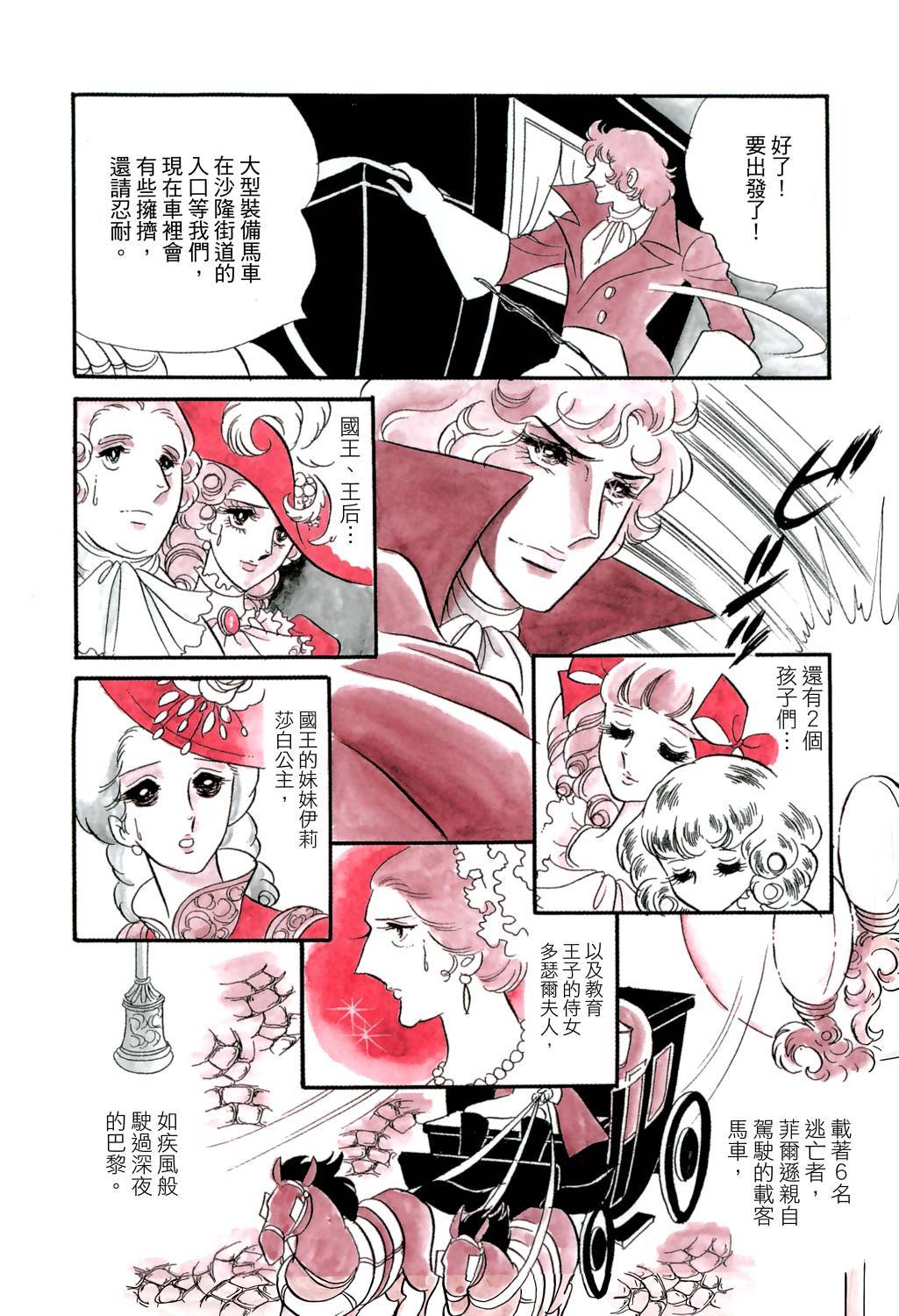 第192页