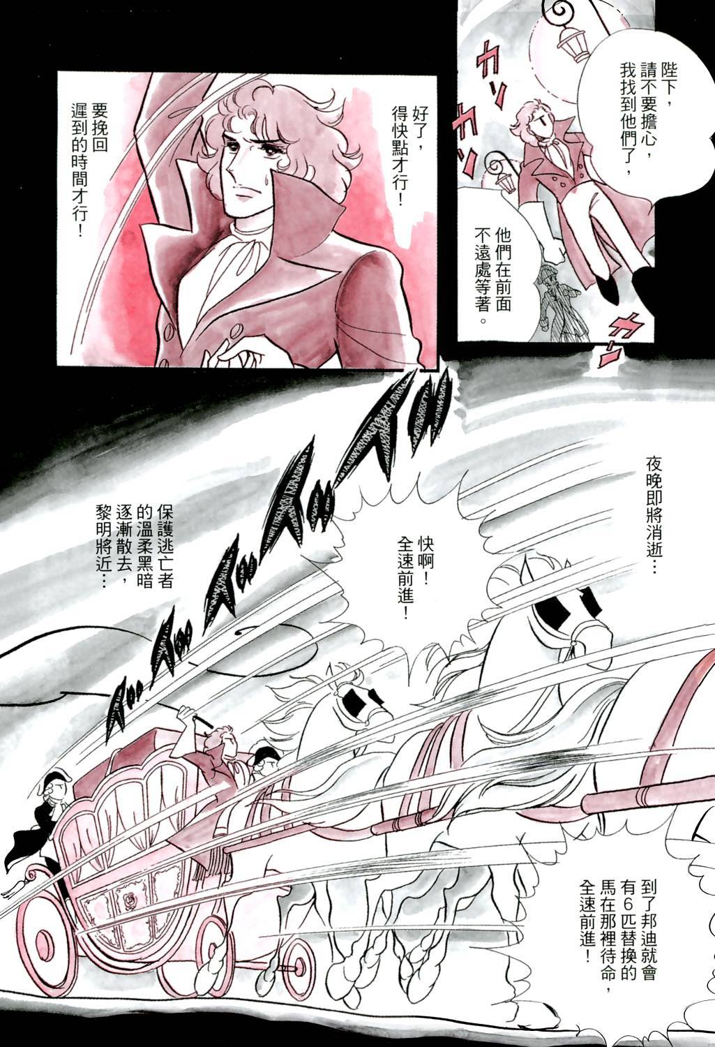 第194页