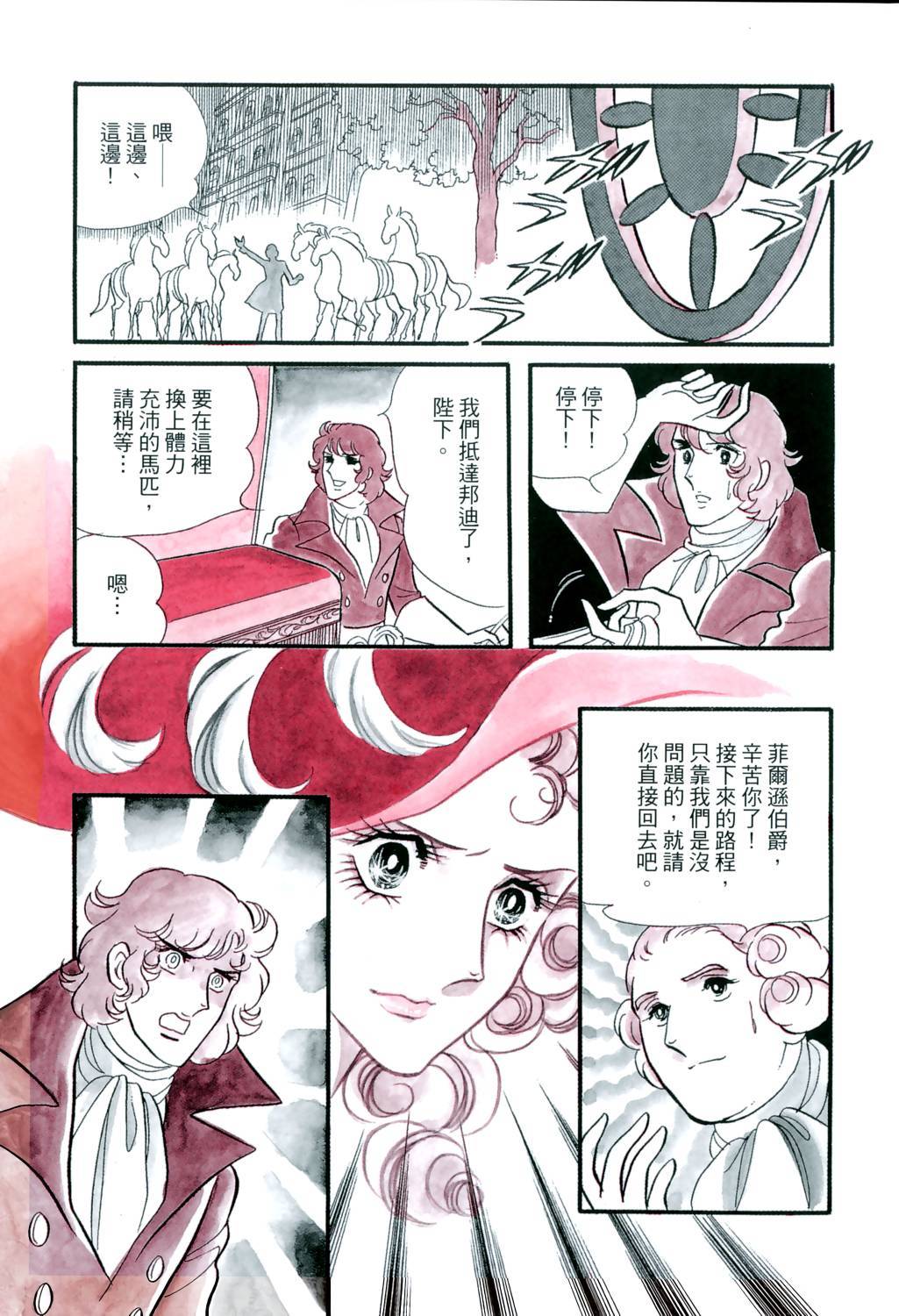 第195页