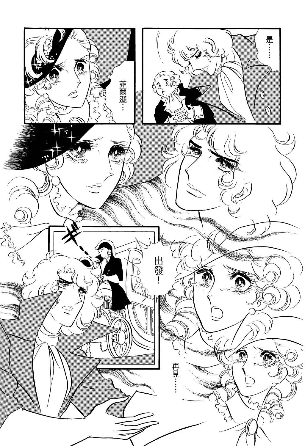 第197页