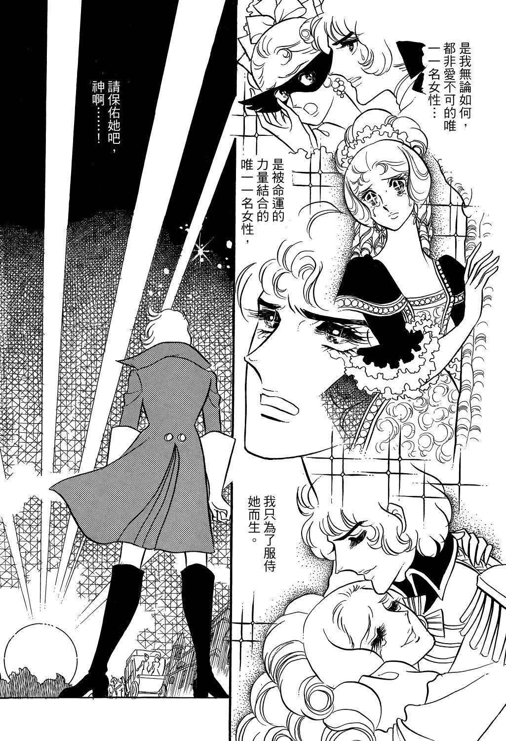 第199页