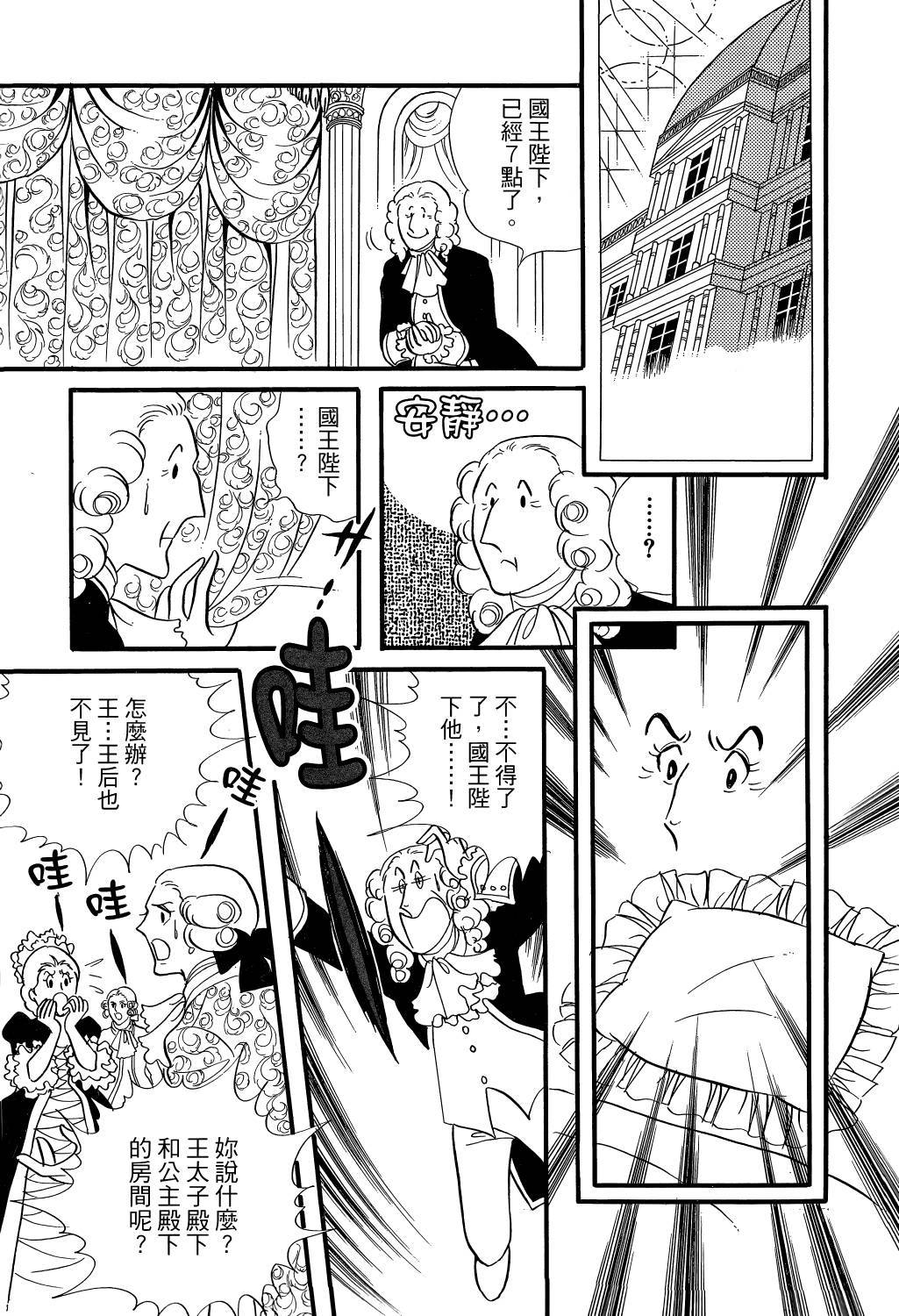 第201页