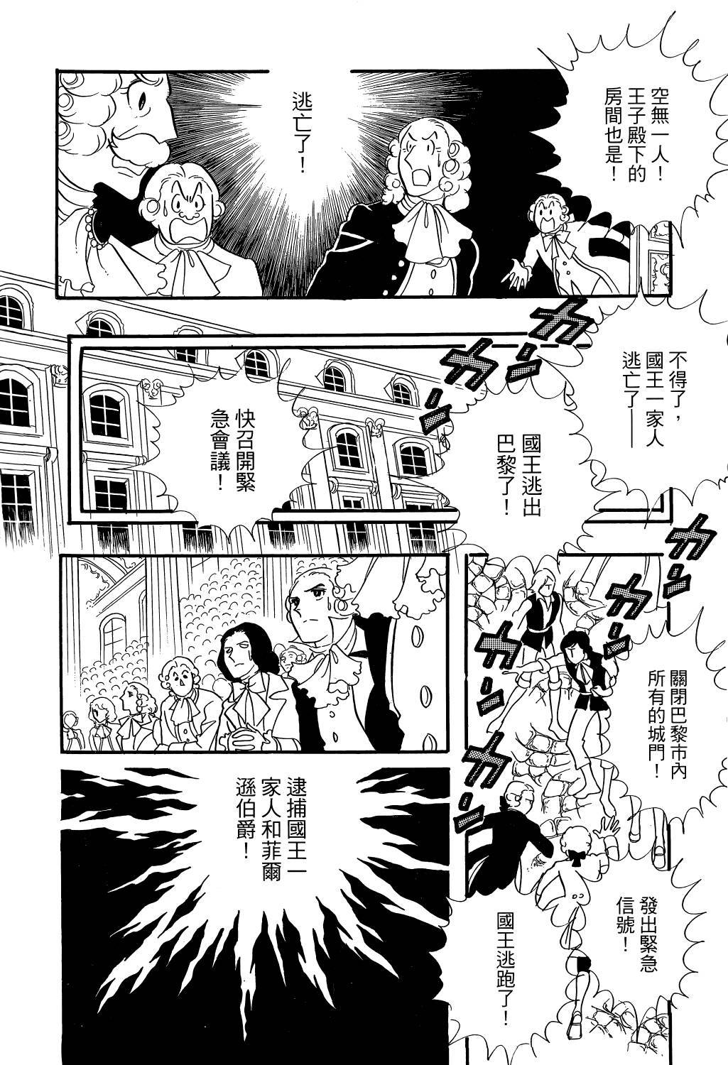 第202页