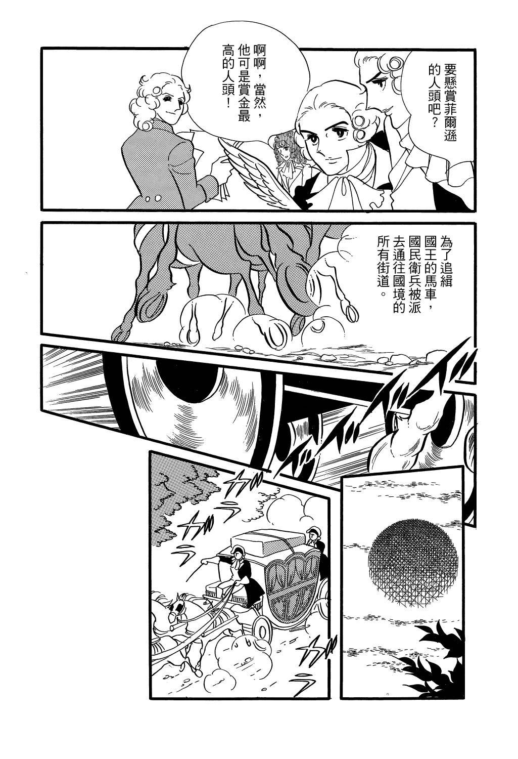 第203页