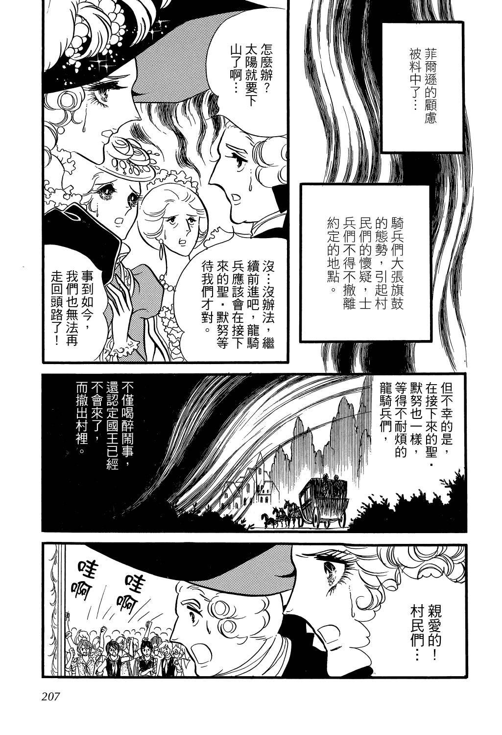 第205页