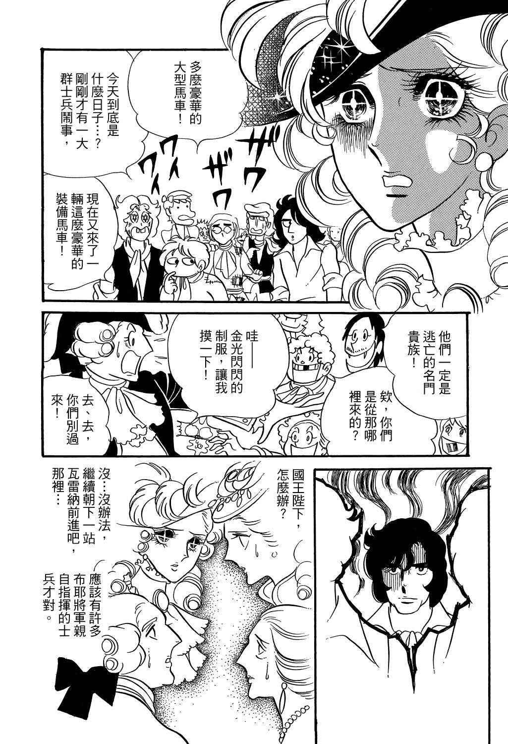 第206页
