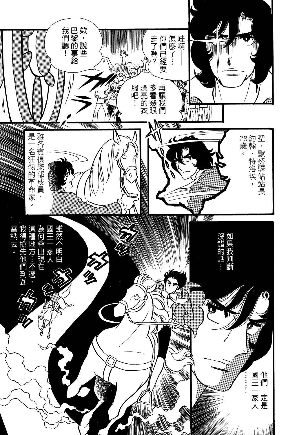 第207页