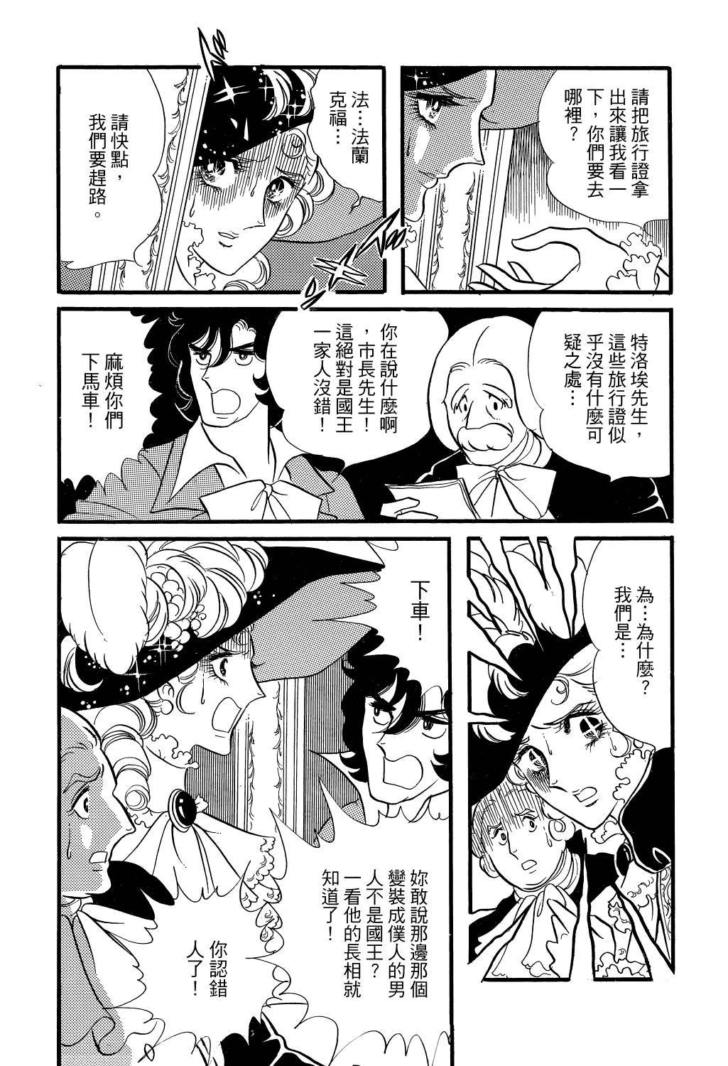 第209页